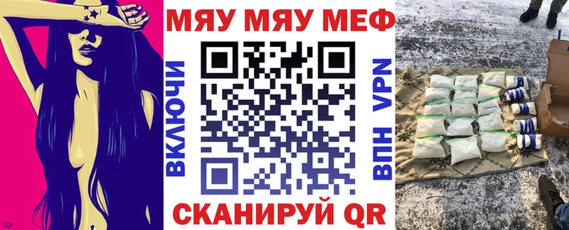 Где купить наркоту Борзя ГАШИШ COCAIN ГЕРОИН Канабис Меф A PVP