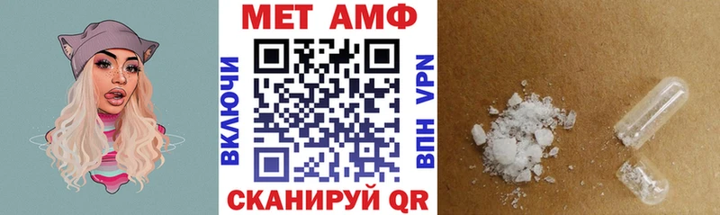 blacksprut зеркало  купить наркоту  Борзя  АМФЕТАМИН Premium 