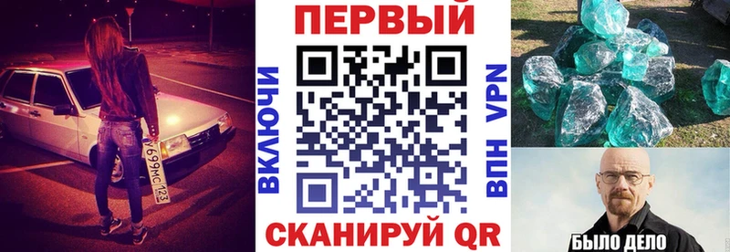 АМФ 98% Борзя
