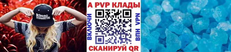 Alpha PVP кристаллы  Борзя 