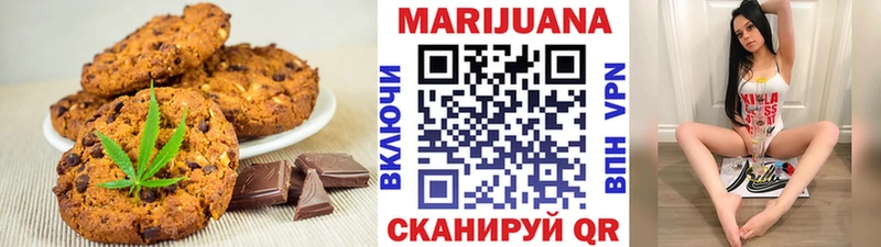 ссылка на мегу как войти Борзя Еда ТГК марихуана
