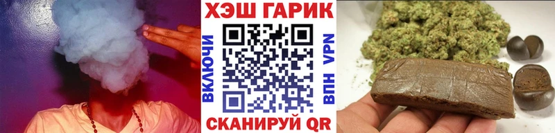 ГАШ VHQ Борзя