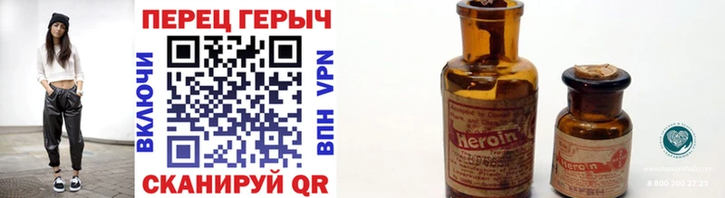 ГЕРОИН Афган  Борзя 