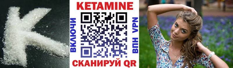 ссылка на мегу онион  Борзя  Кетамин VHQ 