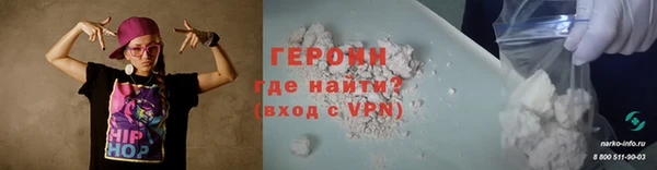 герыч Алзамай