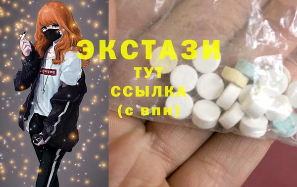 ALPHA PVP Алексеевка