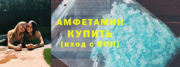 ALPHA PVP Алексеевка