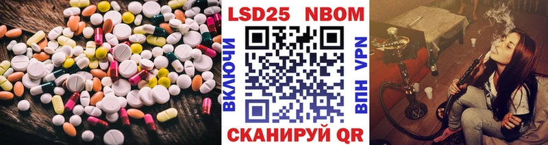 блэк спрут рабочий сайт  Борзя  Лсд 25 экстази кислота  наркошоп 