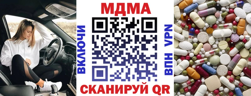 сколько стоит  Борзя  МДМА кристаллы 