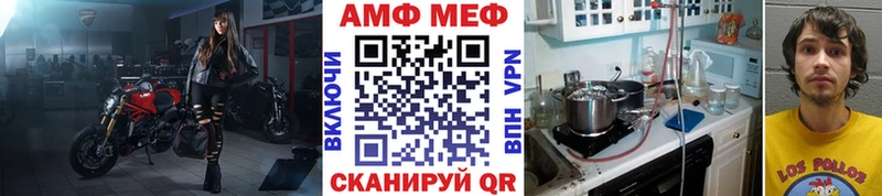 Метамфетамин мет  цены   Борзя 