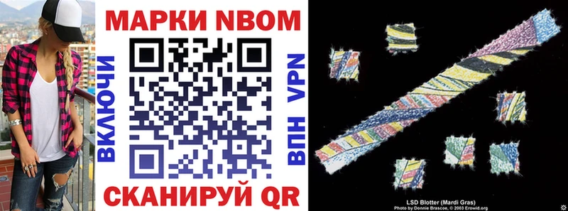 где продают наркотики  Борзя  Наркотические марки 1500мкг 